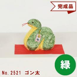 木目込み人形 完成品 No.2521-A ゴン太  (緑)