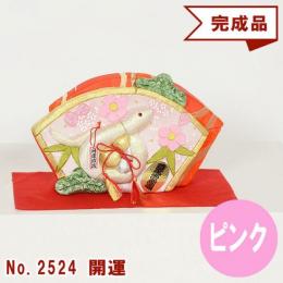 木目込み人形 完成品 No.2524-A 開運 かいうん  (ピンク)