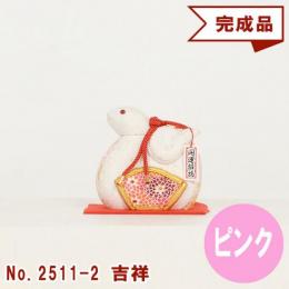 木目込み人形 完成品 No.2511-2-A 吉祥 きっしょう (ピンク)